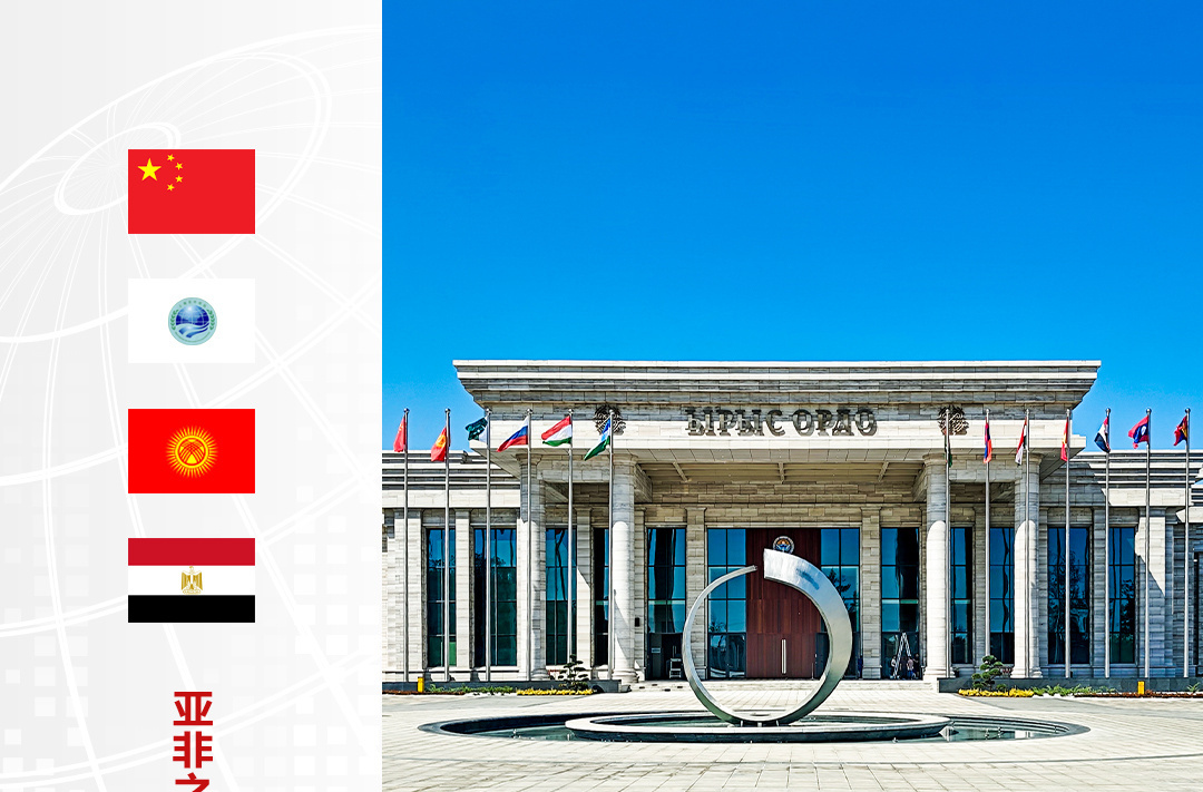 时政新闻眼丨推动上合组织实现更高质量发展，习近平为何强调这句话？