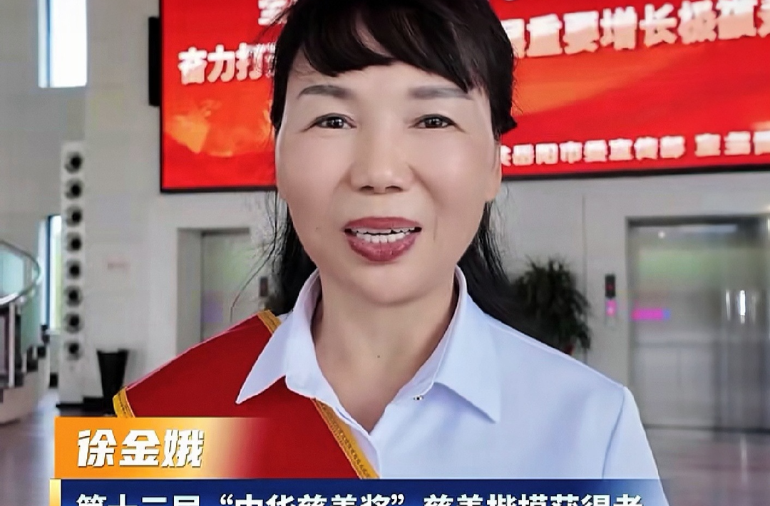 徐金娥荣膺“中华慈善奖”慈善楷模，汨罗市慈善总会再添国家级荣誉
