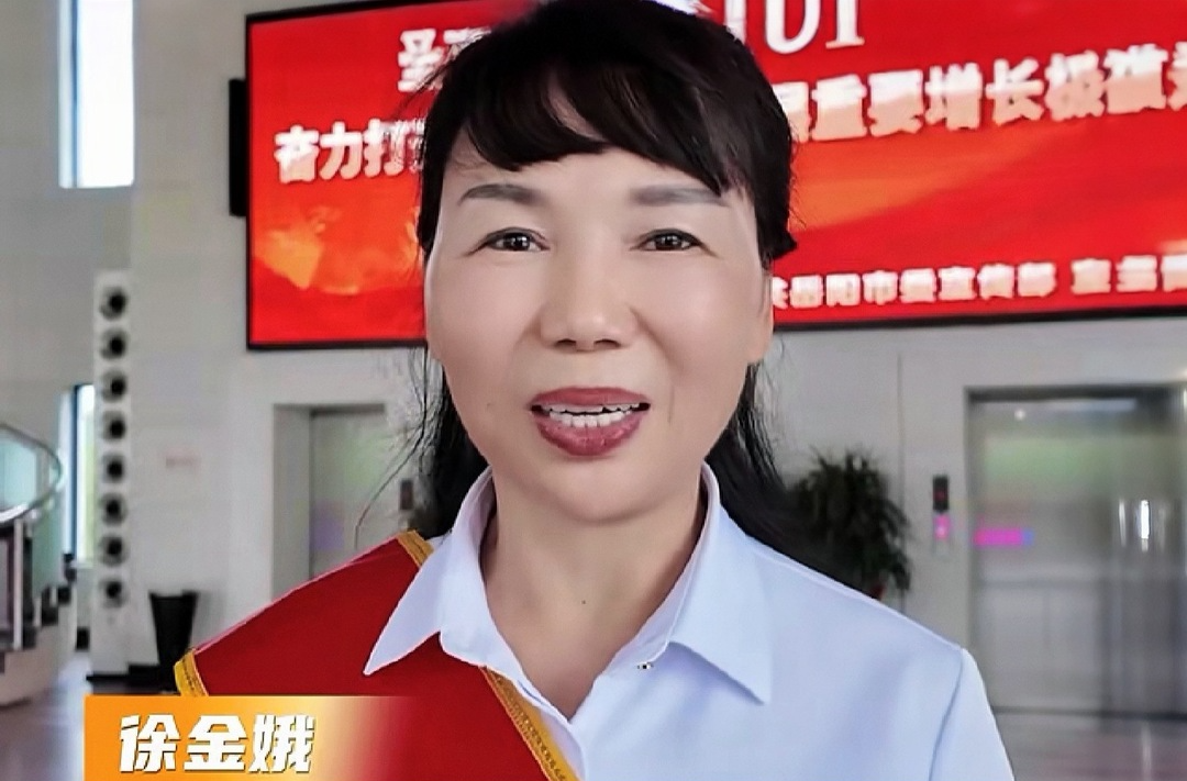 徐金娥荣膺“中华慈善奖”慈善楷模 汨罗慈善事业再添国家级荣誉