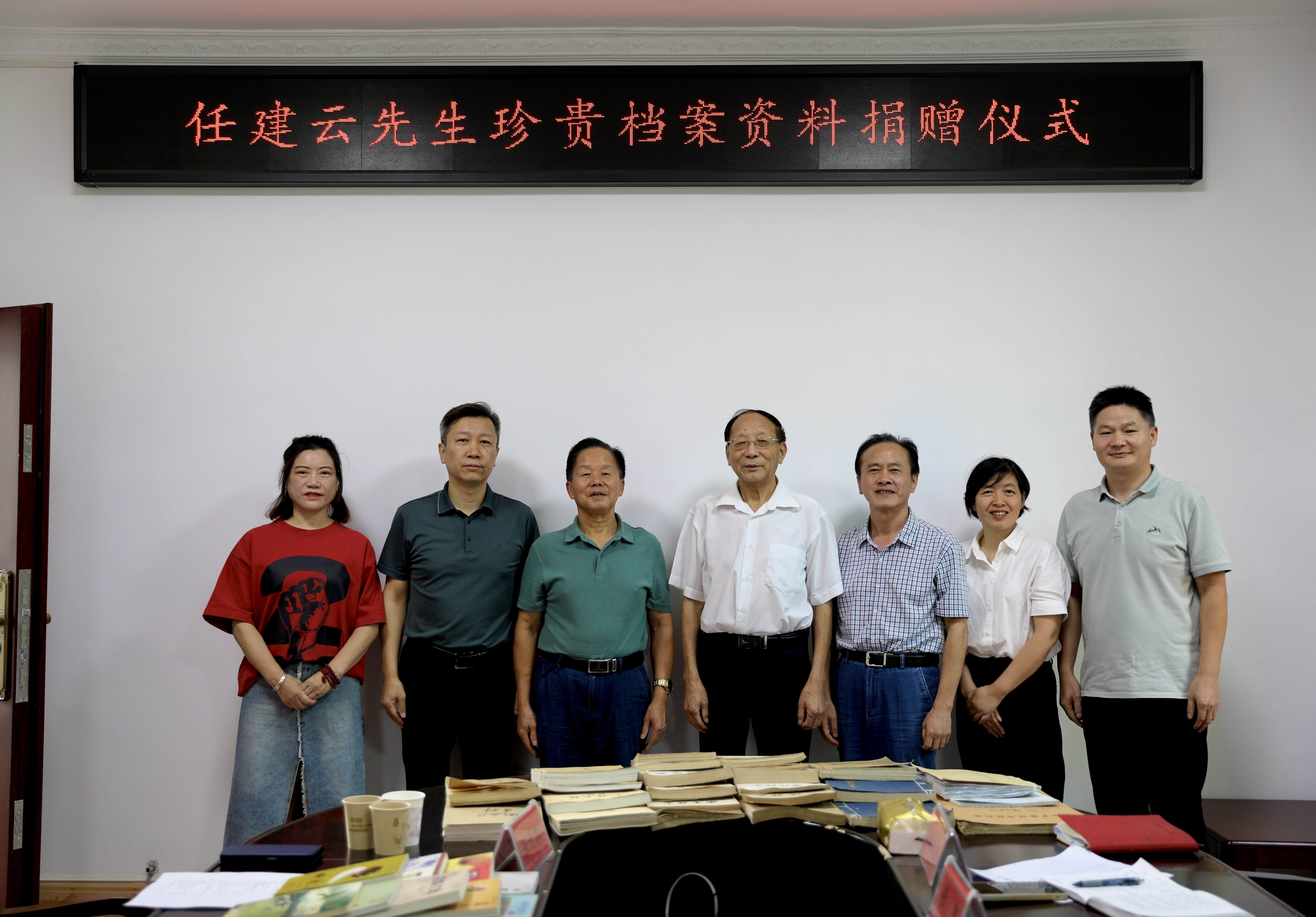 汨罗文史专家任建云向市档案馆捐赠378种珍贵档案文献