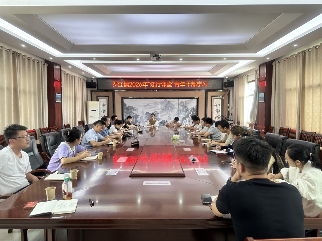 拔除“心头草”沉淀“服务心” ！罗江镇青年干部在田间上了一堂“知行课”