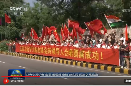 习近平圆满结束出席金砖国家领导人第十八次会晤