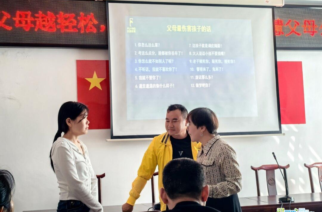 党群服务中心“活”起来！长乐街社区把家庭教育课送到居民家门口