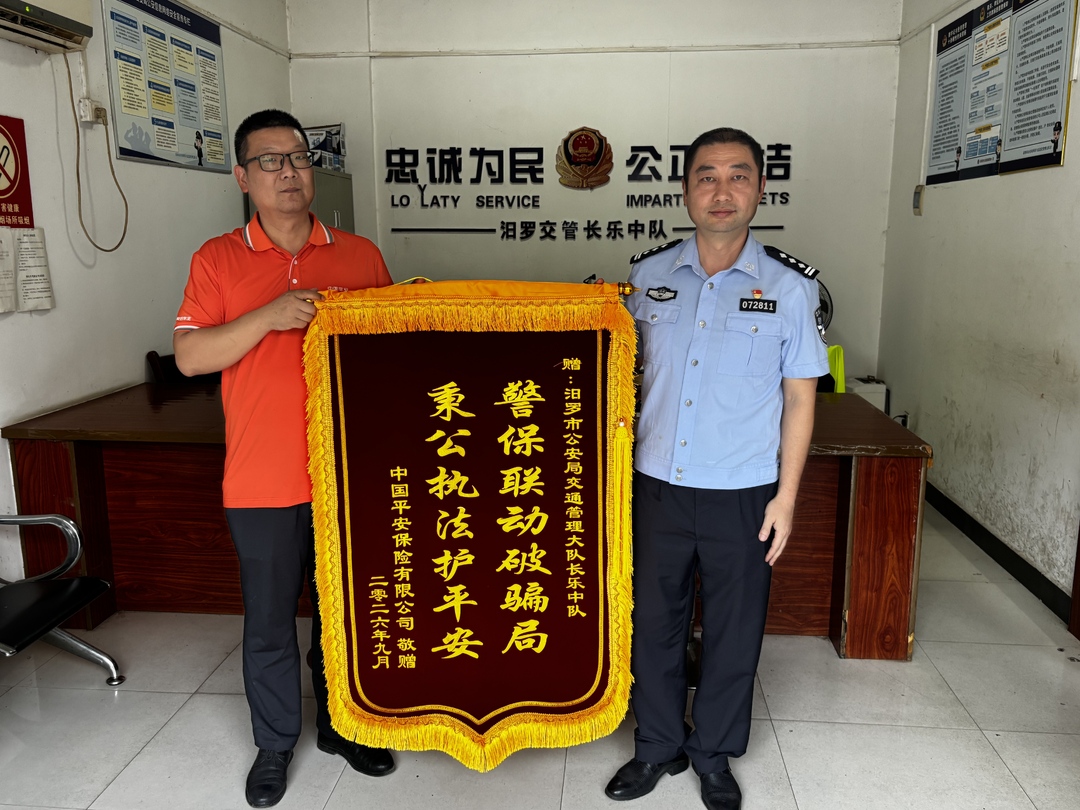 宝马车撞护栏牵出骗保案，汨罗公安交管识破套路