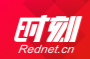 2026年“亮剑湖湘·民生领域个人信息保护”专项执法行动取得阶段性成效