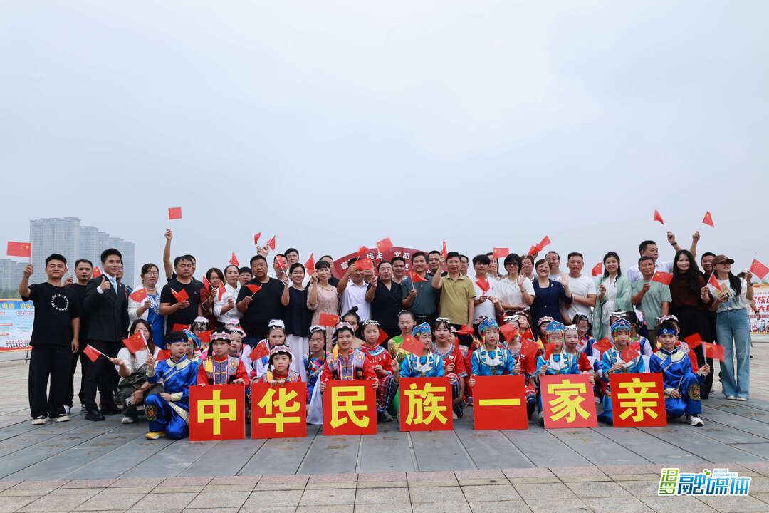 共唱团结歌，共叙民族情！汨罗市2026年民族团结进步宣传周系列活动举行