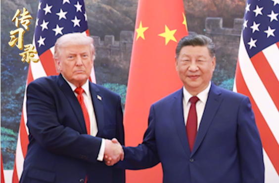 传习录丨推动中美关系这艘巨轮 沿着正确航道平稳前行