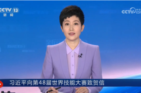 【央视快评】鼓励引导更多劳动者特别是青年人走技能成才之路