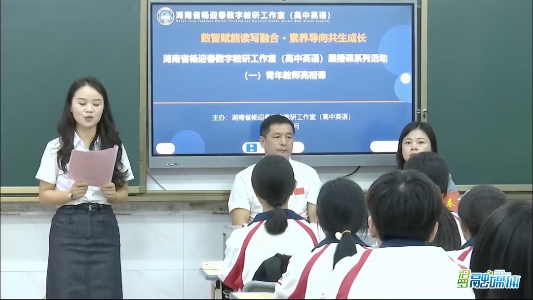 数智赋能读写融合，杨迎春数字教研工作室开展青年教师亮相课展播