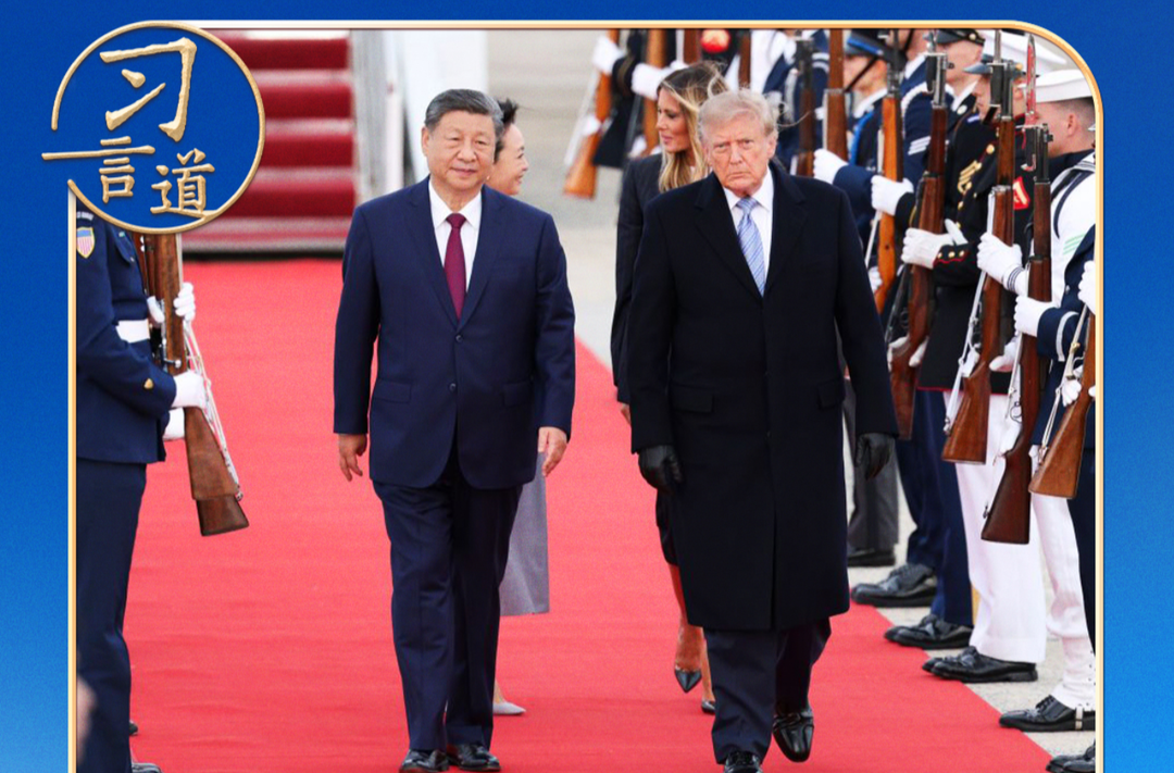 习言道｜时隔三年到访美国，习近平为何强调三个“没有变”？