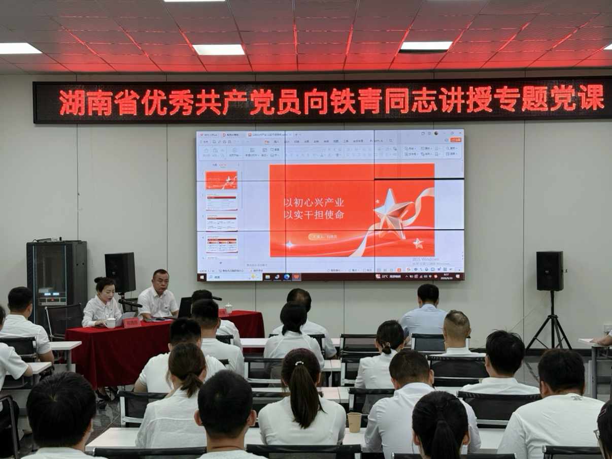 罗江镇：听“种粮大户”讲党课，在田间地头悟初心