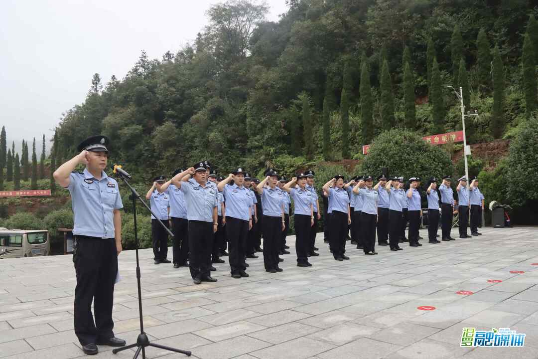 汨罗市公安局举行烈士纪念日公祭活动