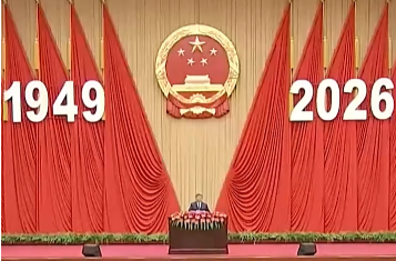 习言道｜实现中华民族伟大复兴势不可挡
