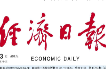 传统制造焕新升级、前沿领域加速布局—— 湖南锚定科技创新积厚成势