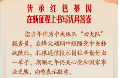 学习新语·家国同心｜崇尚英雄才会产生英雄