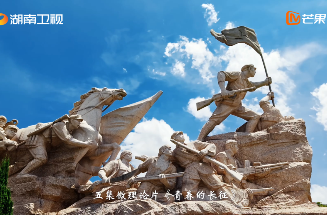 《青春的长征》的信仰叙事：一个人凭什么选择相信？