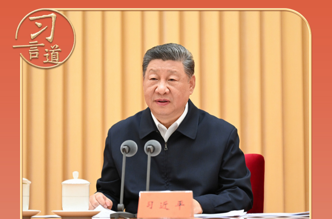 习言道｜要建成什么样的健康中国？习近平强调八个字