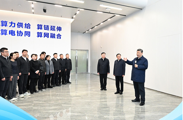 联播+｜考察绿色算力 总书记强调两个“协同”