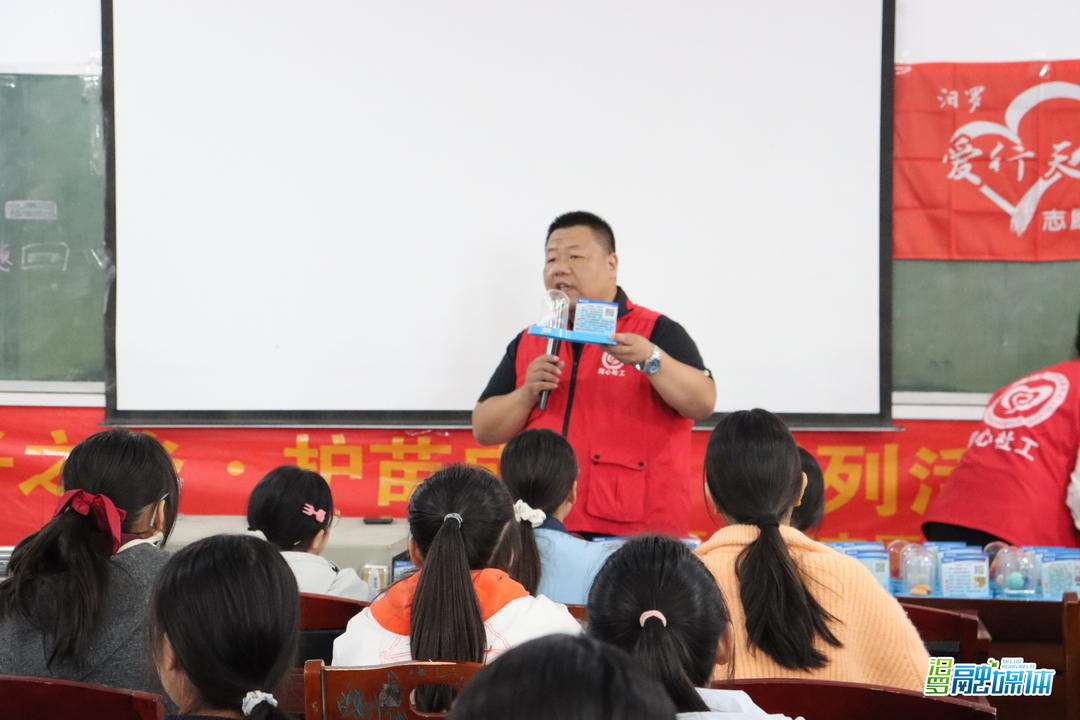 “屈子之乡·护苗成长”未成年人关爱活动走进古培镇仇鳌学校
