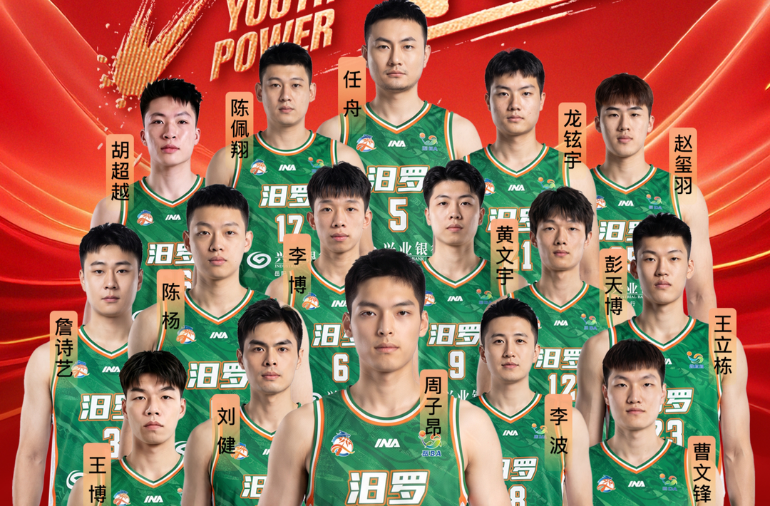 “岳BA”汨罗队豪取三连胜！10 月 23 日主场战南湖新区已开票，9.9 元看球还送福利