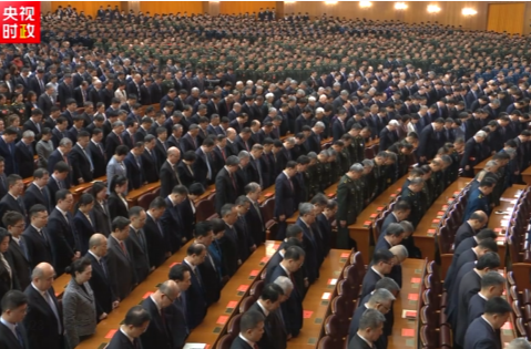 独家视频丨习近平提议全体起立 为在长征途中和在各地革命斗争中英勇牺牲的革命烈士默哀