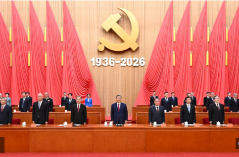 独家视频丨纪念中国工农红军长征胜利90周年大会在京隆重举行 习近平出席大会并发表重要讲话
