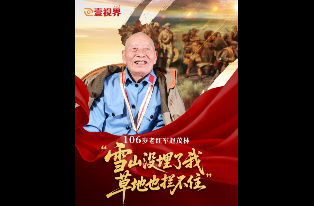 壹视界｜“娃娃们呐，你们不必受这般苦，但千万莫忘来时路”