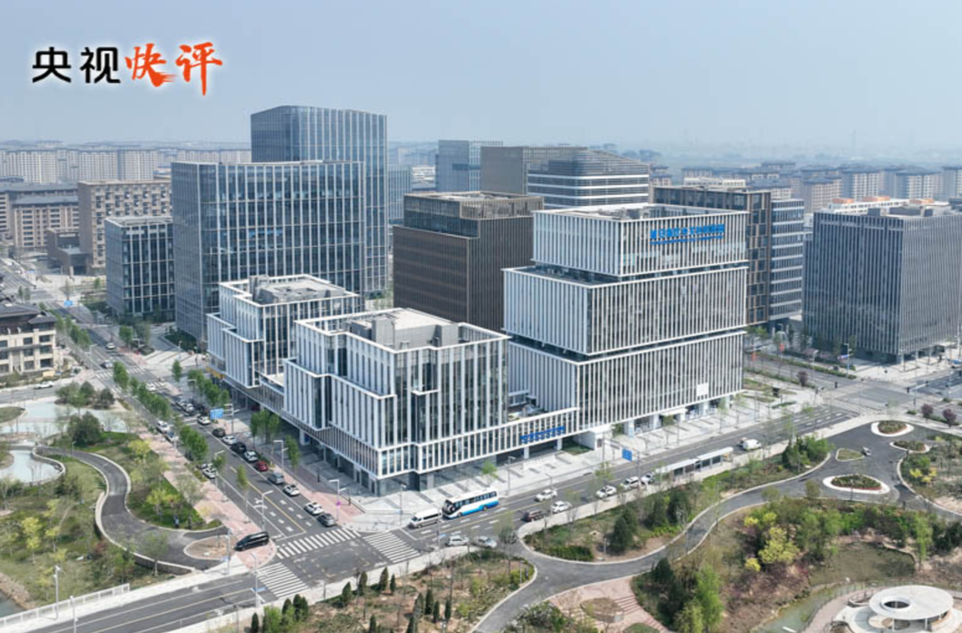 【央视快评】以信心汇聚力量 以合作破解难题