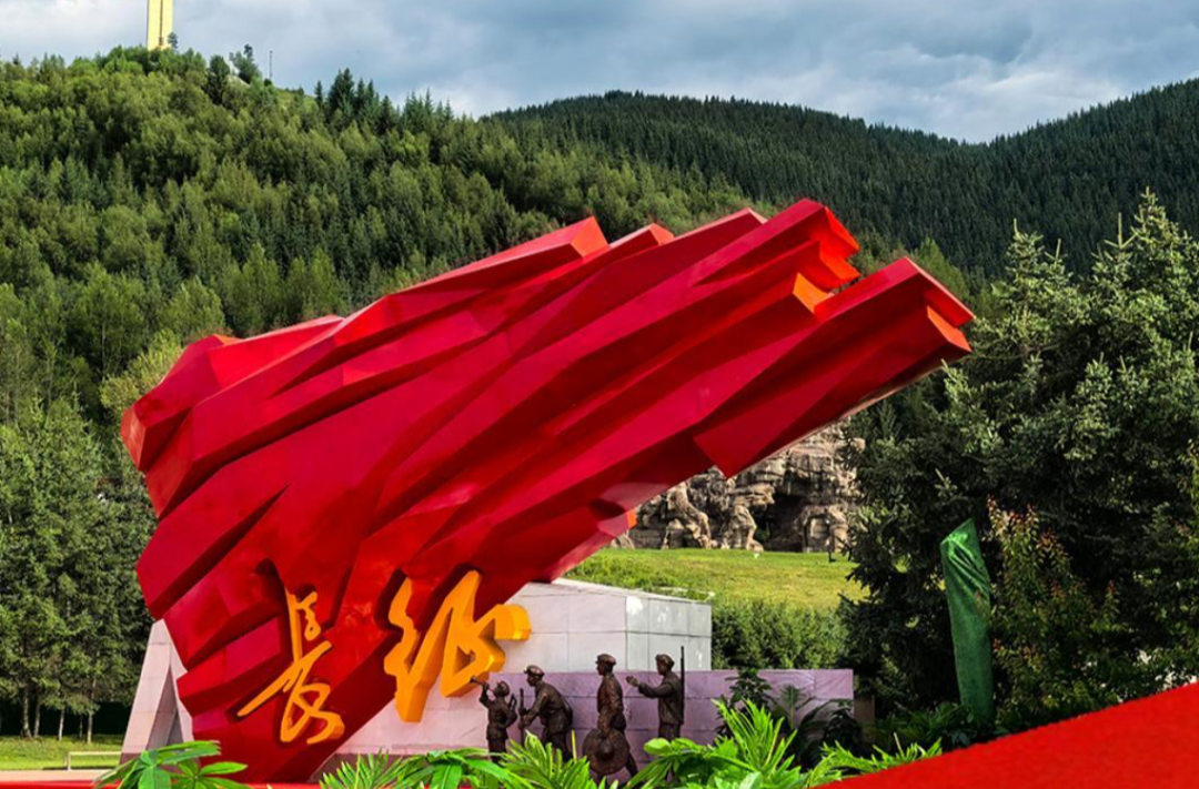 纪念大会上，总书记讲到的长征故事催人奋进