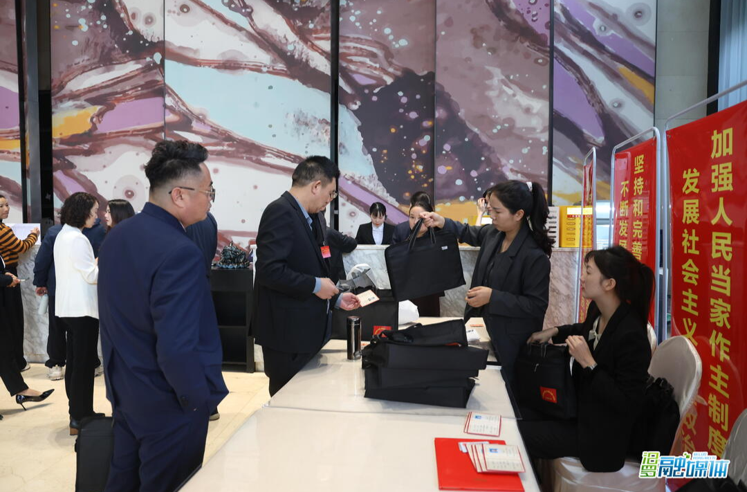 聚焦两会丨市人大代表报到！心怀民意，共话发展
