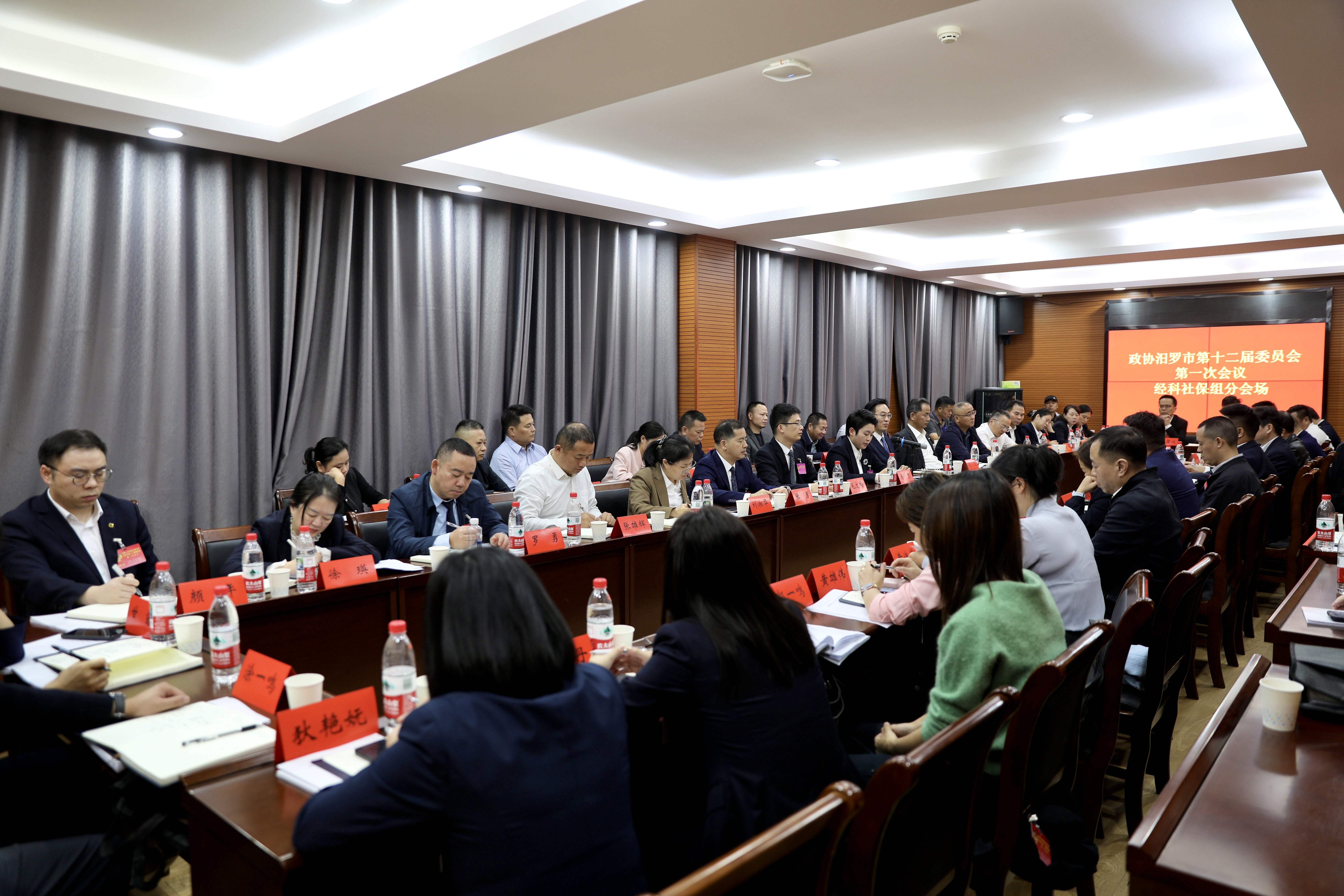 聚焦两会｜马慧参加政协委员经科社保组协商