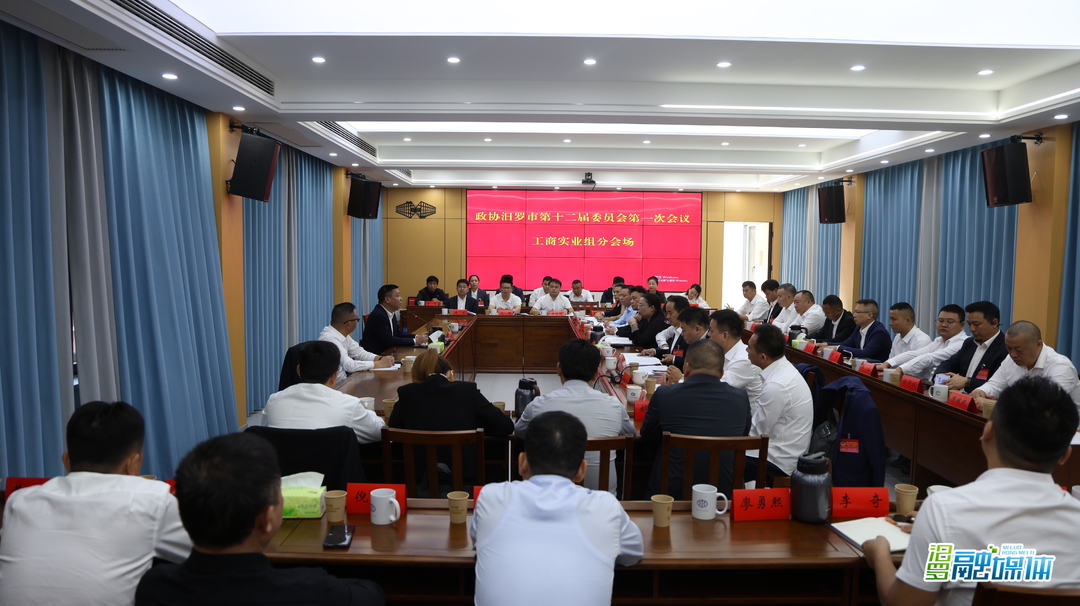 聚焦两会丨聚共识、谋发展，政协委员进行第二次分组协商