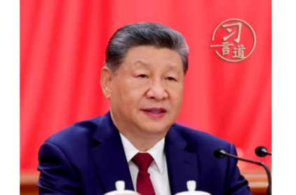 习言道｜持之以恒推进全面从严治党