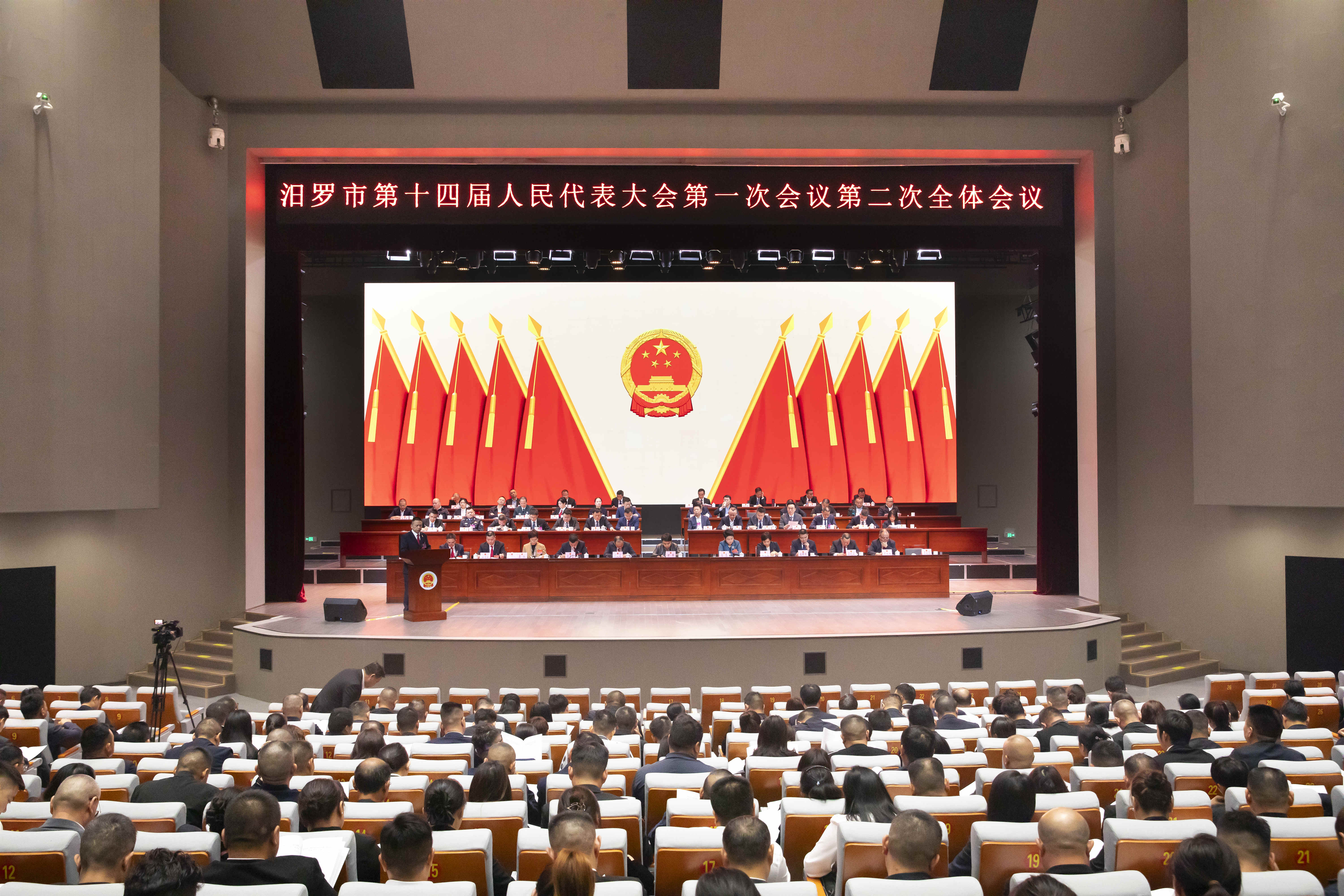 聚焦两会|汨罗市第十四届人民代表大会第一次会议举行第二次全体会议