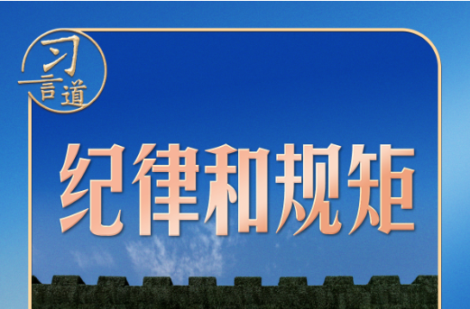 习言道｜这样的苹果，习近平说“现在也不能吃”