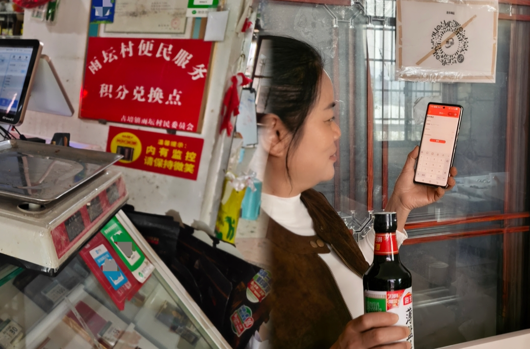 汨罗市古培镇“智慧乡村基层治理服务平台”获省数字乡村创新大赛二等奖