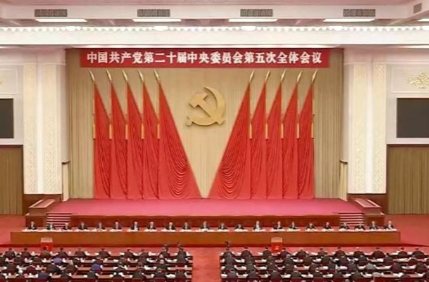 第1视点丨持之以恒推进全面从严治党