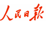 “推进新时代党的建设新的伟大工程的纲领性文件”——党的二十届五中全会侧记‍‍