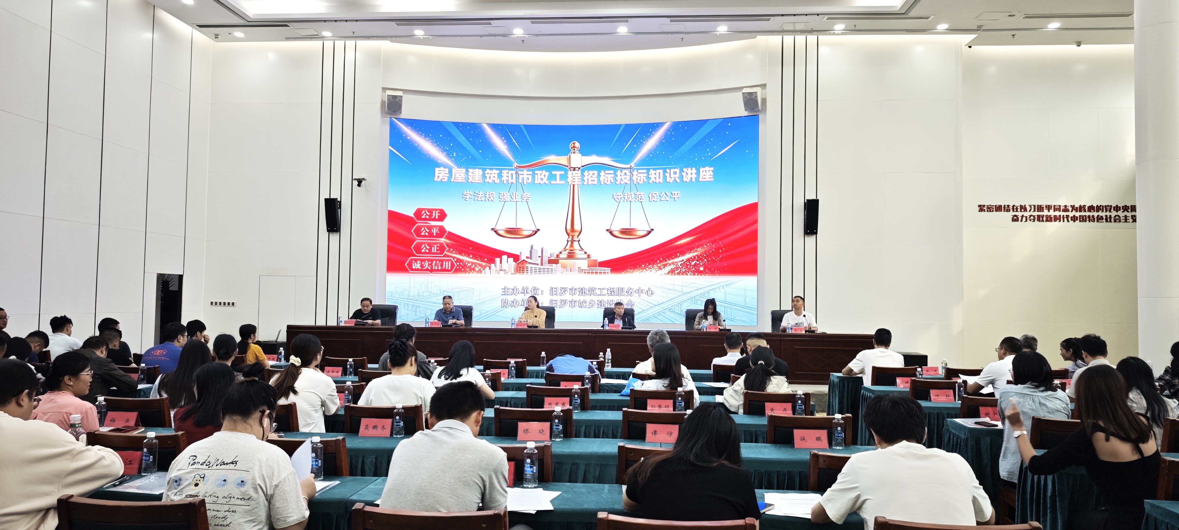 汨罗市招投标知识讲座暨业务知识竞赛举行