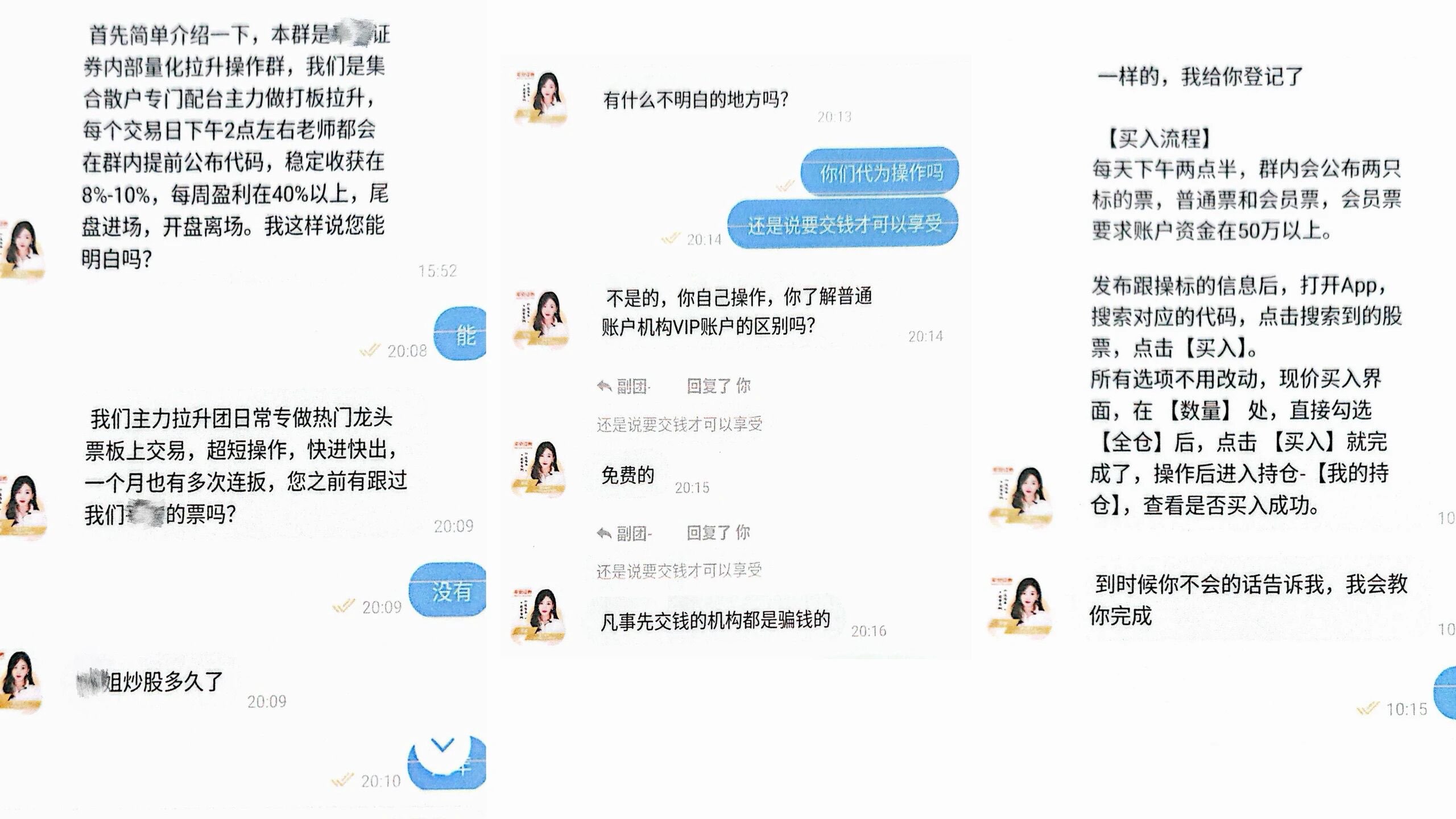 5万现金“藏”公园后骗子失联！汨罗公安连破两起电诈案