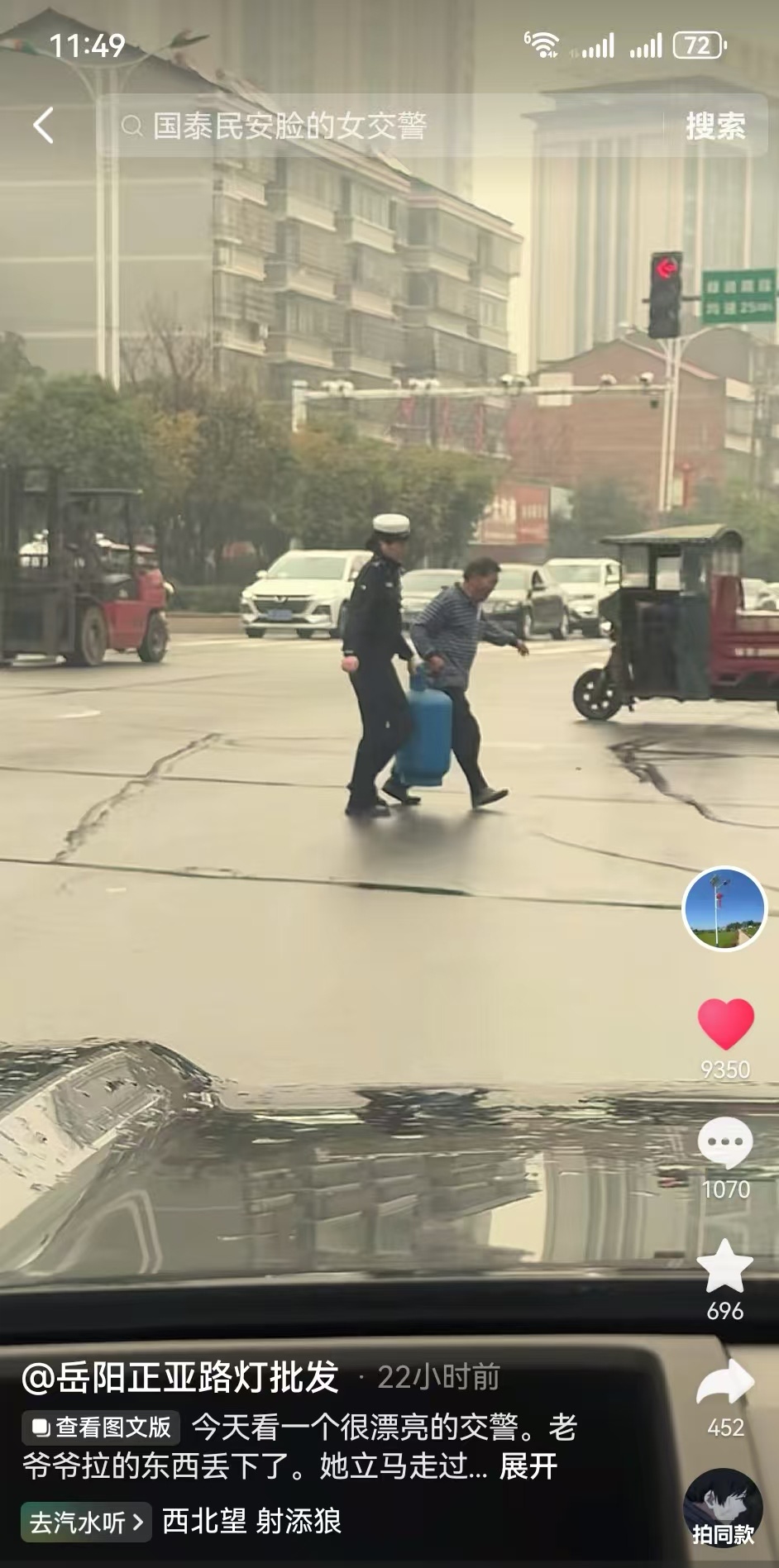 汨罗街头这随手一拍，定格了初秋最暖的“微光”
