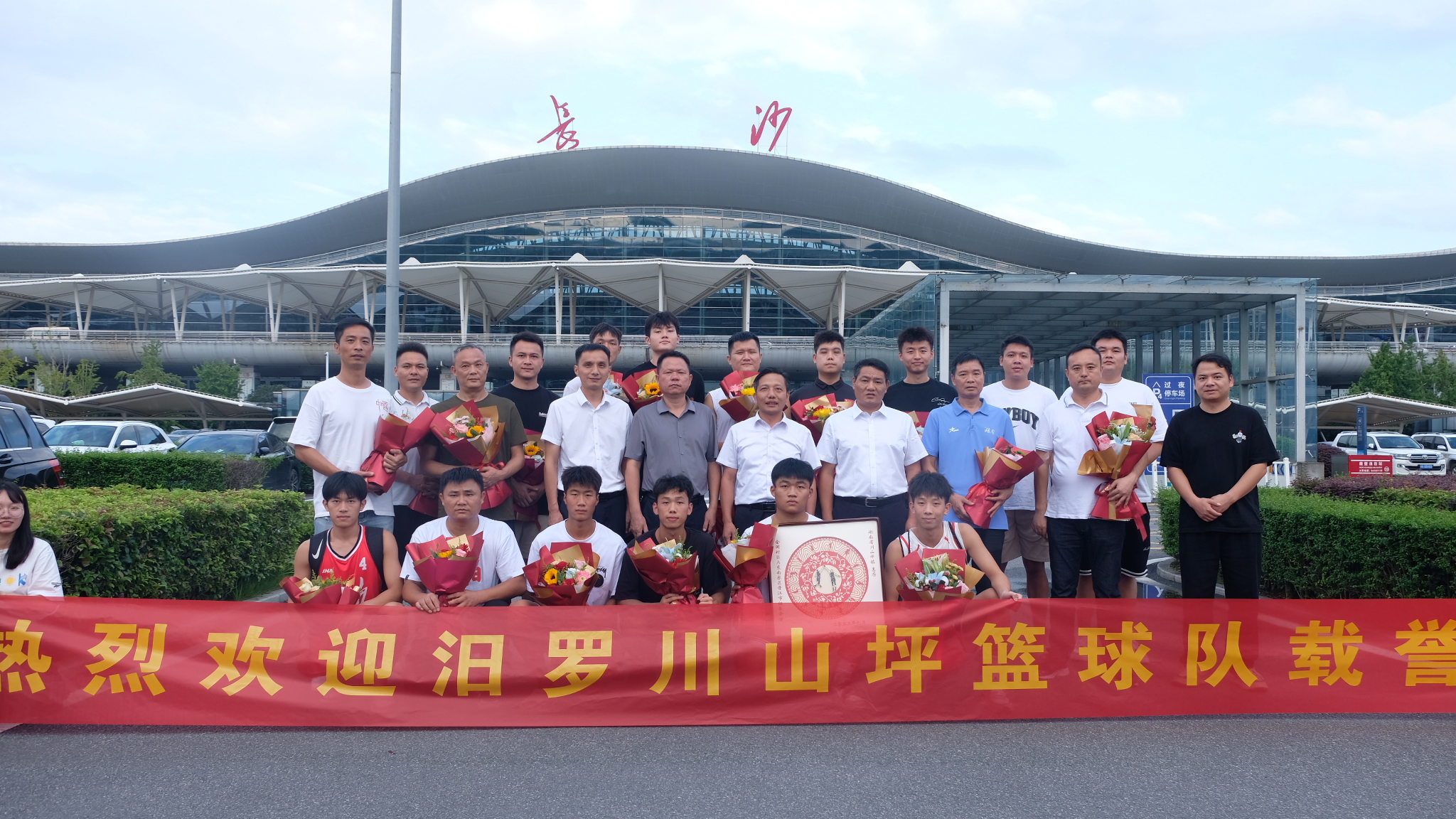 胜利归来！汨罗迎接川山坪镇篮球队返湘