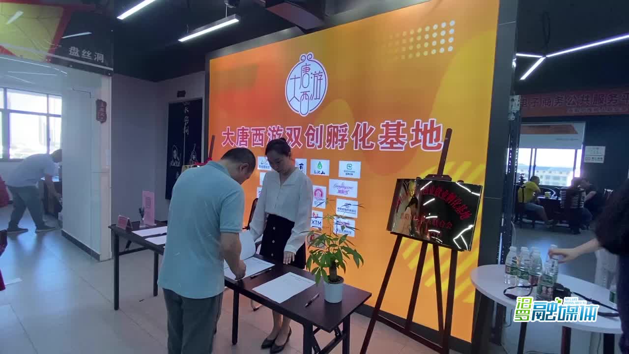 汨罗6人将赴岳阳参加环洞庭湖数字经济创新创业大赛决赛
