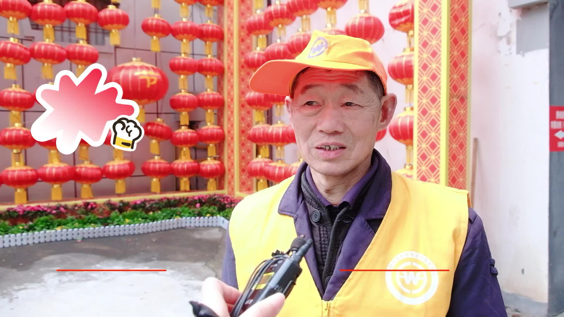 新年再出发｜来自汨罗各行各业的他们，许下的新年愿望
