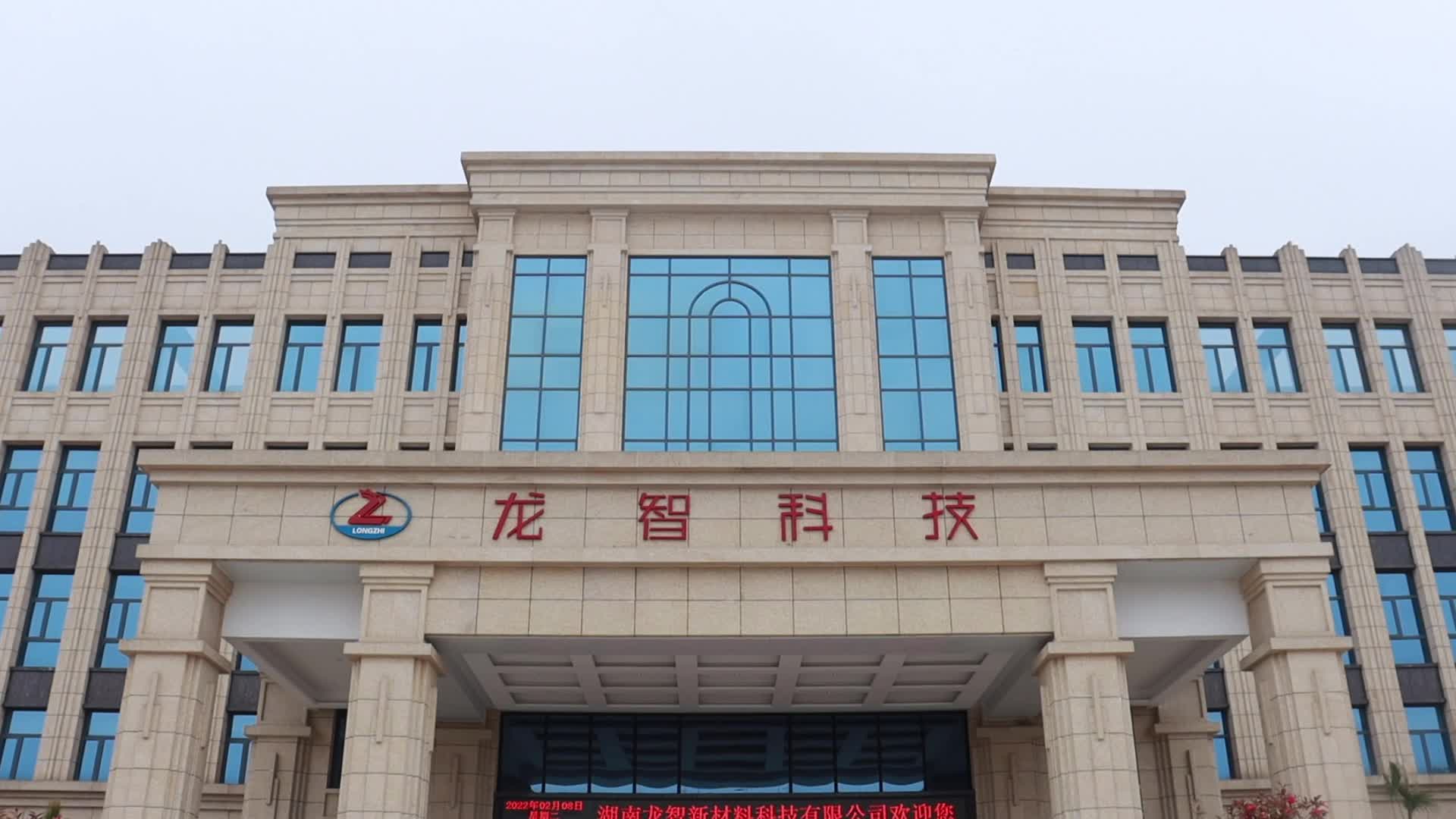 喜迎开门红，汨罗高新区企业生产忙