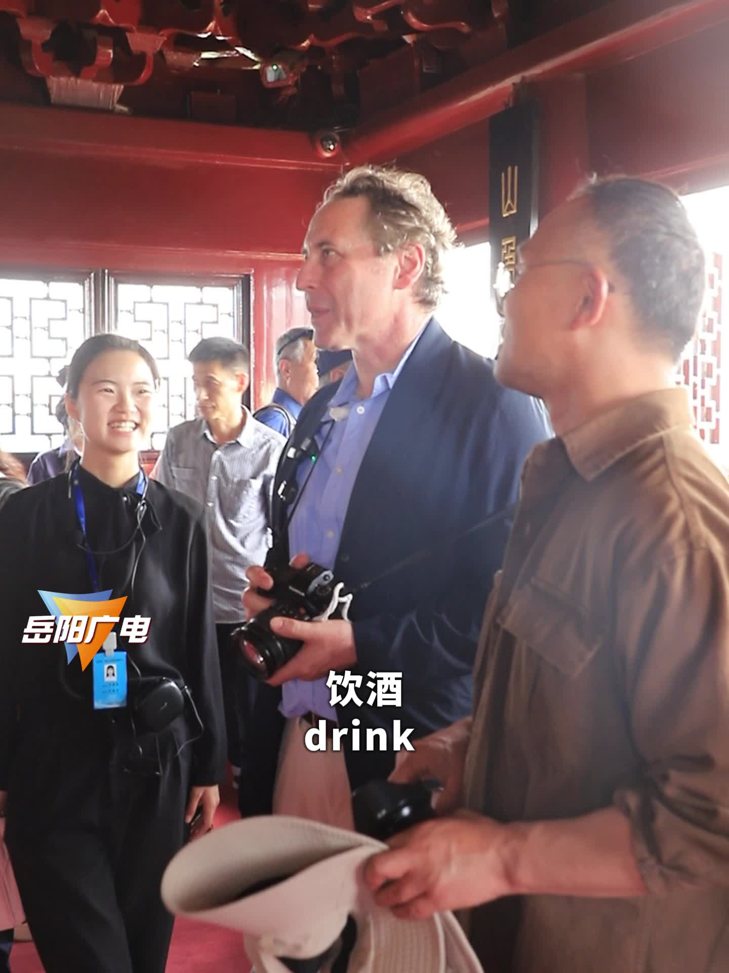第四届湖南旅游发展大会丨饮酒作诗，太浪漫了！英国知名地理作家 Alex Robinson 岳阳初体验