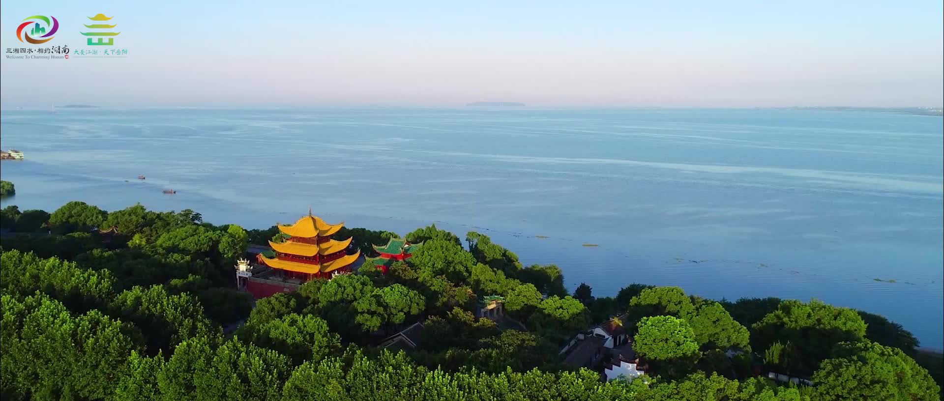 第四届湖南旅游发展大会丨《文化岳阳·屈子遗风》：端午溯汨罗，寻千年诗魂不沉，听楚韵在洞庭回响。