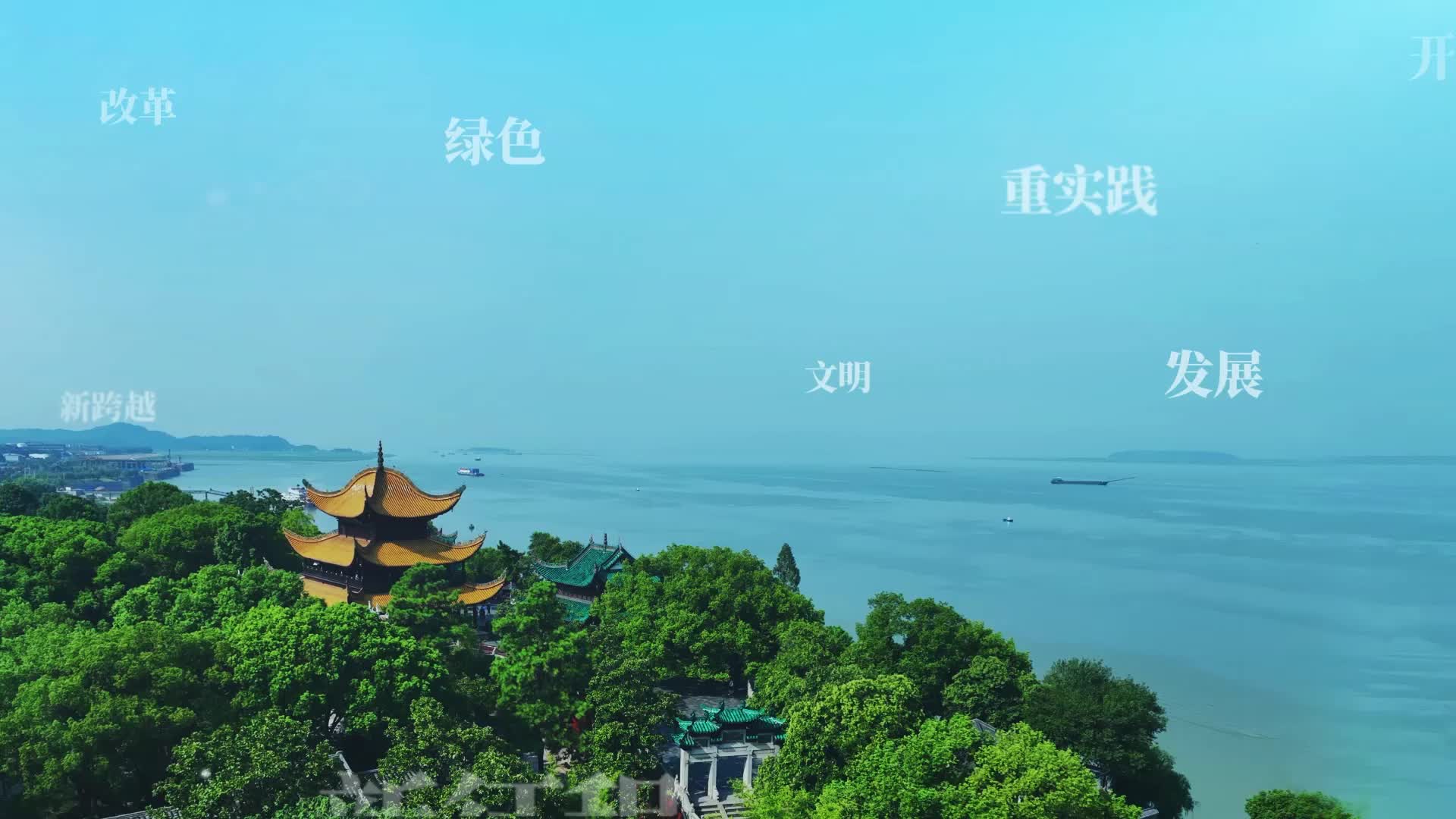 视频｜与理有岳·新思想青年说：湖湘沃土芥菜香