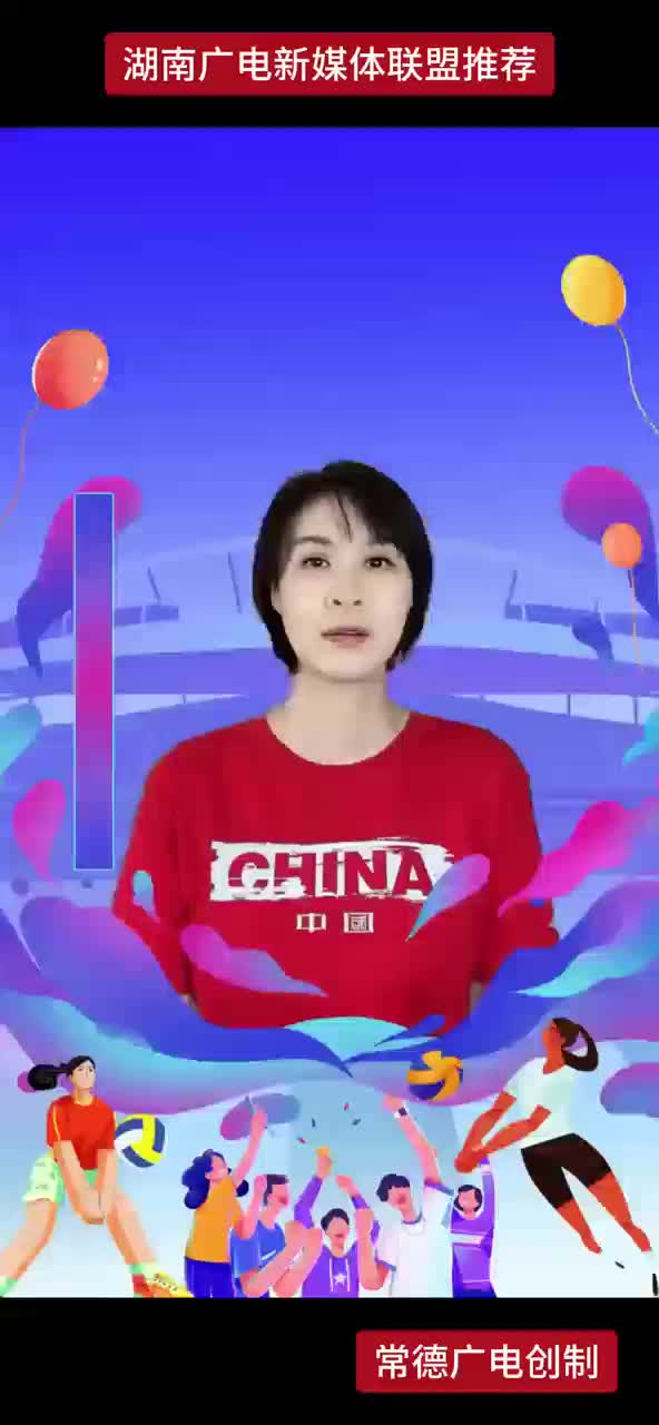 第三届湖南省东江村排·益丰杯乡村排球邀请赛即将开幕了