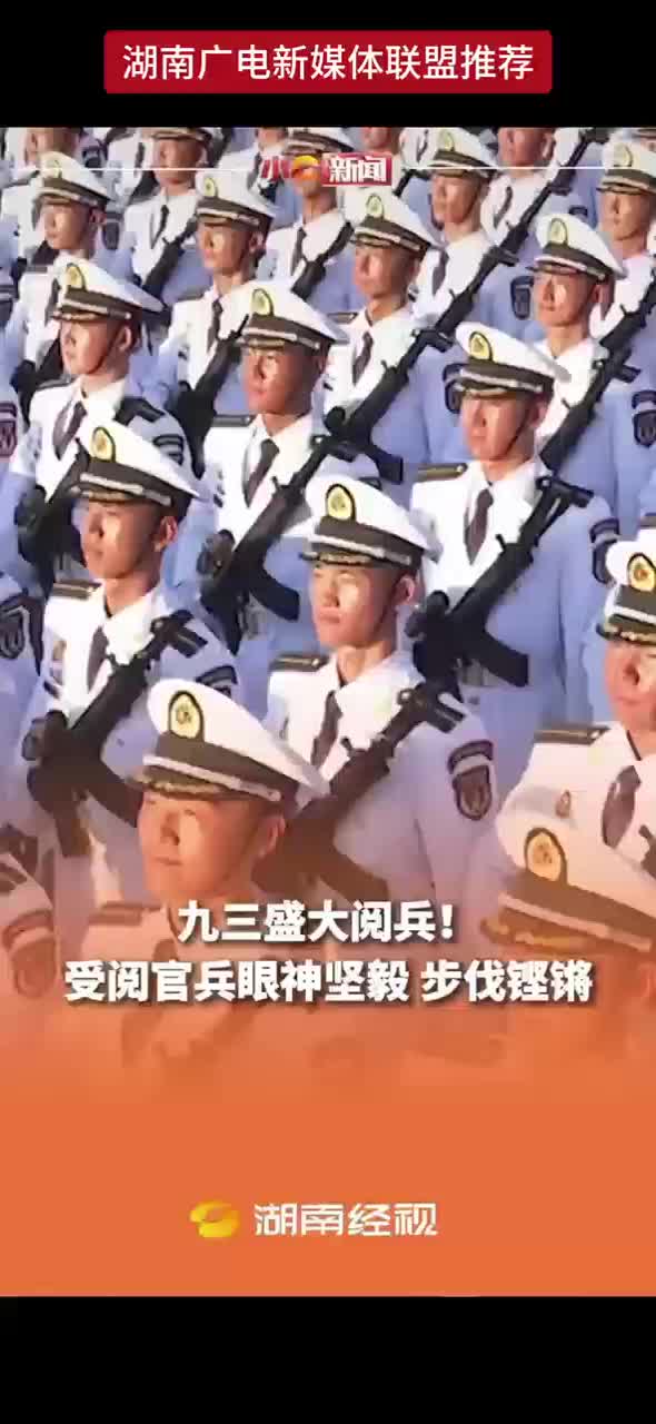 九三盛大阅兵！受阅官兵眼神坚毅 步伐铿锵 复制粘贴版阅兵方队准备好了！